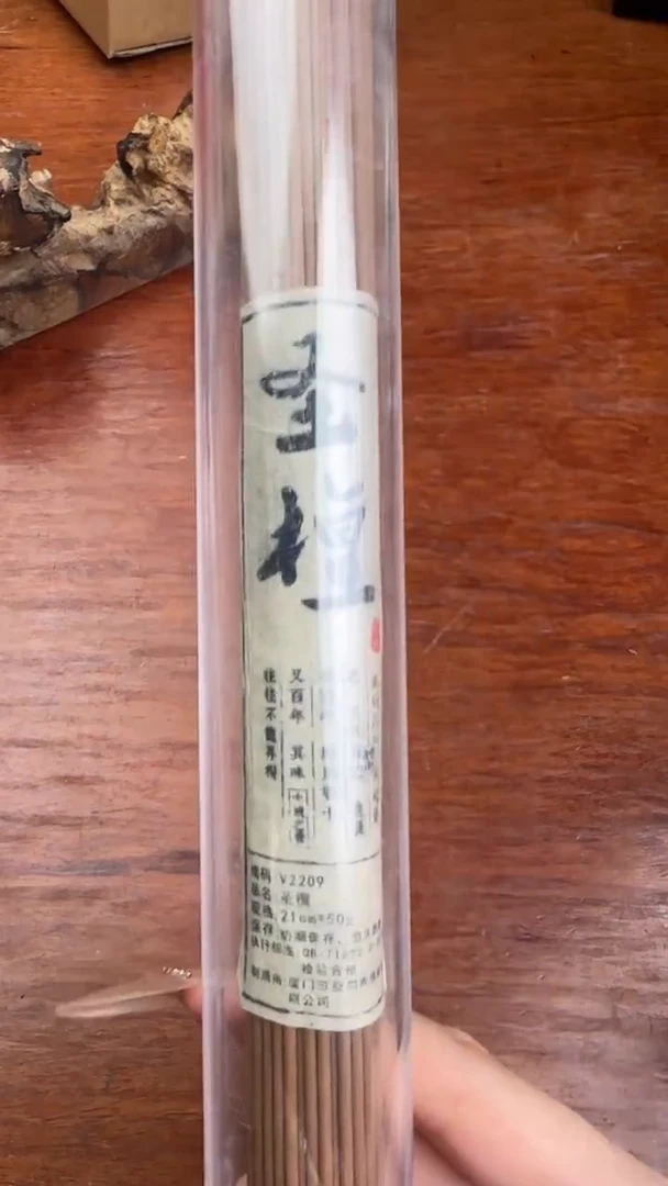 线香130号  圣檀   50克