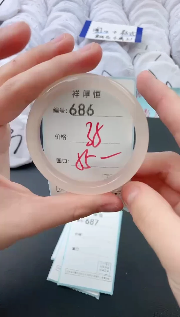 【闪购商品】玛瑙/玉髓手镯未镶嵌686