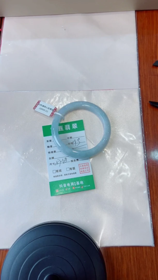 未镶嵌手镯翡翠手镯