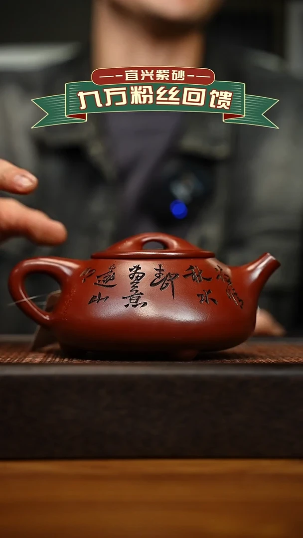 茶壶紫砂宜兴原矿 手工 紫砂壶容量450cc