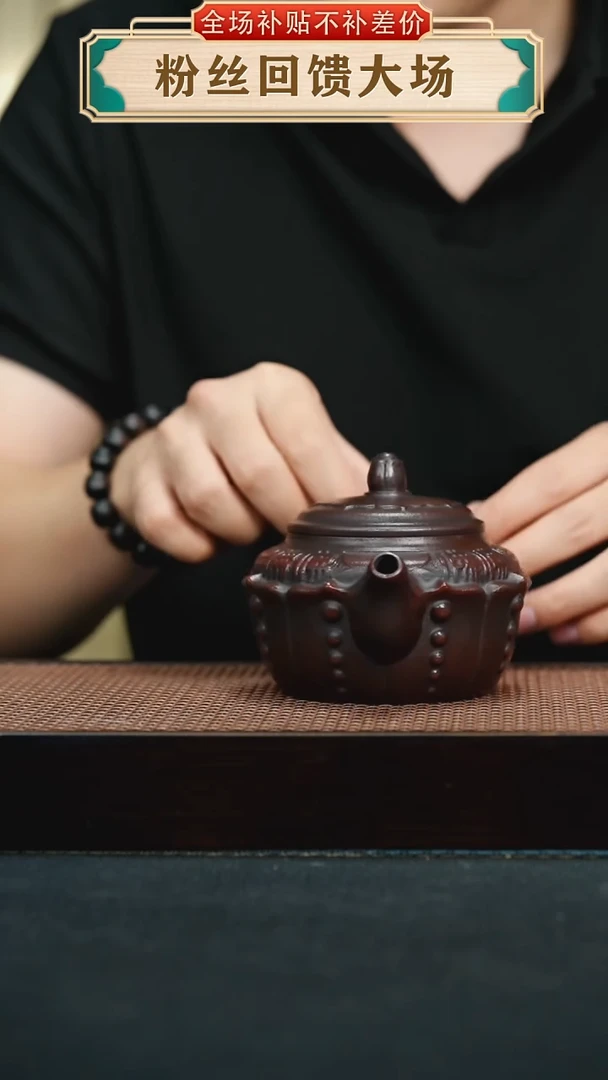 茶壶紫砂铁血红砂佛莲