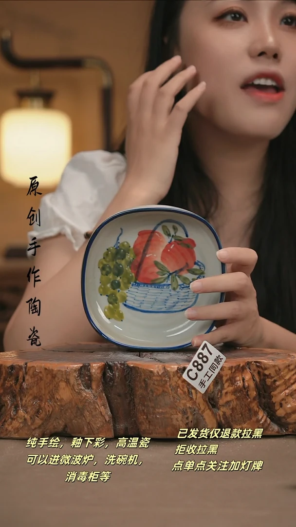 其他C887新十二器陶瓷