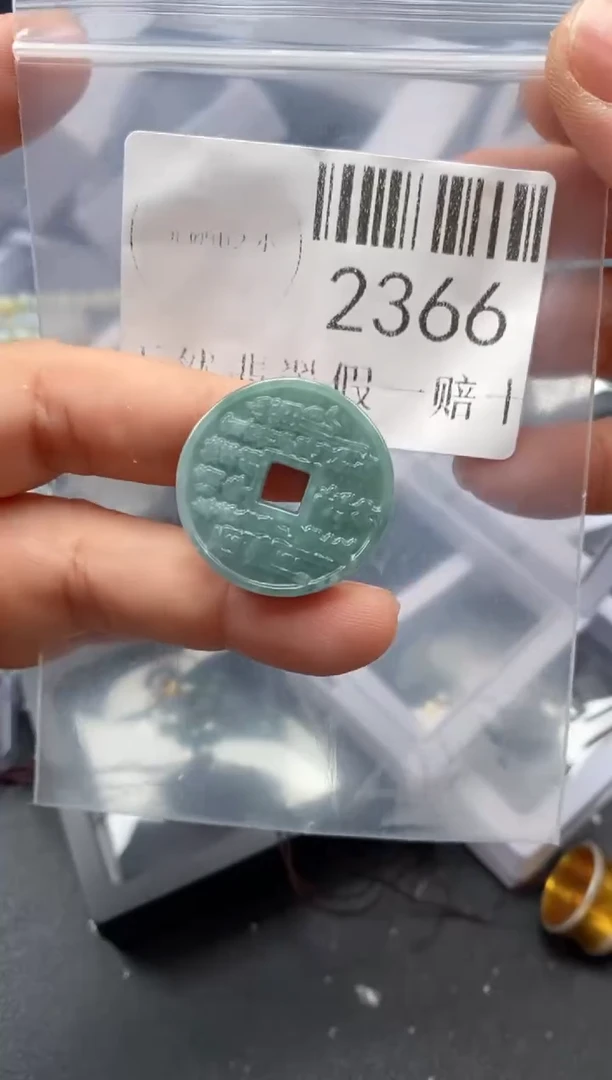 翡翠未镶嵌吊坠(不含链)2366