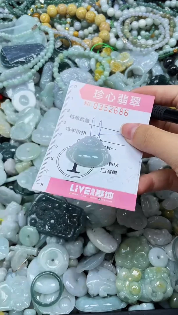 颈饰未镶嵌翡翠闪购0352686