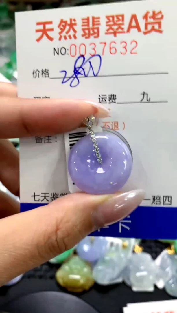 颈饰18K金镶嵌翡翠1
