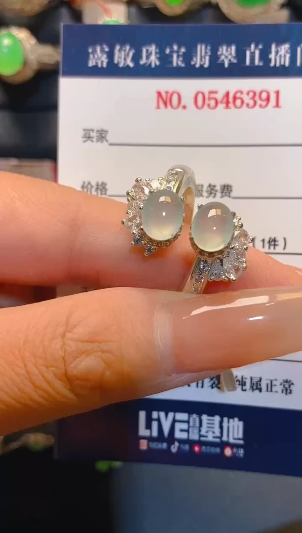 翡翠未镶嵌耳饰铜托