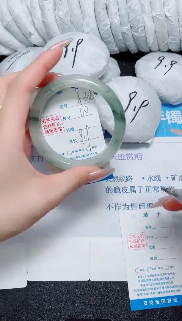 石英质玉手镯未镶嵌302/60