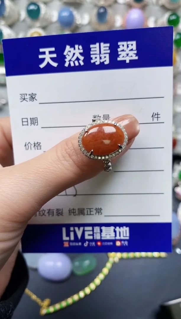【闪购商品】翡翠戒指银S925镶嵌0245