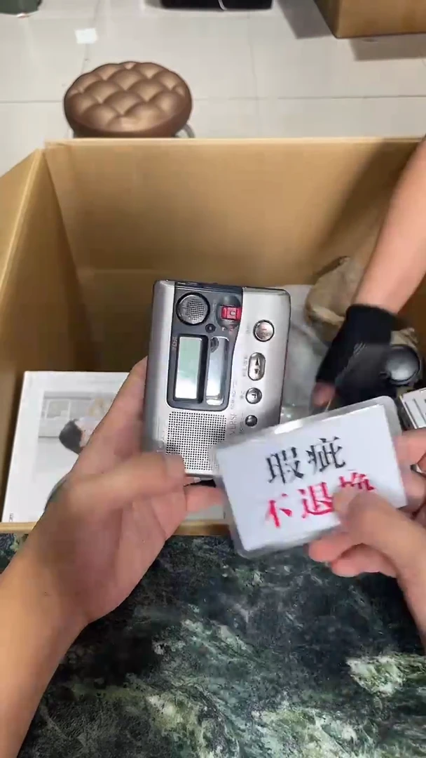 勇****6中古二手不退不换425