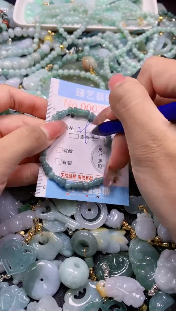 翡翠未镶嵌吊坠(不含链)2286