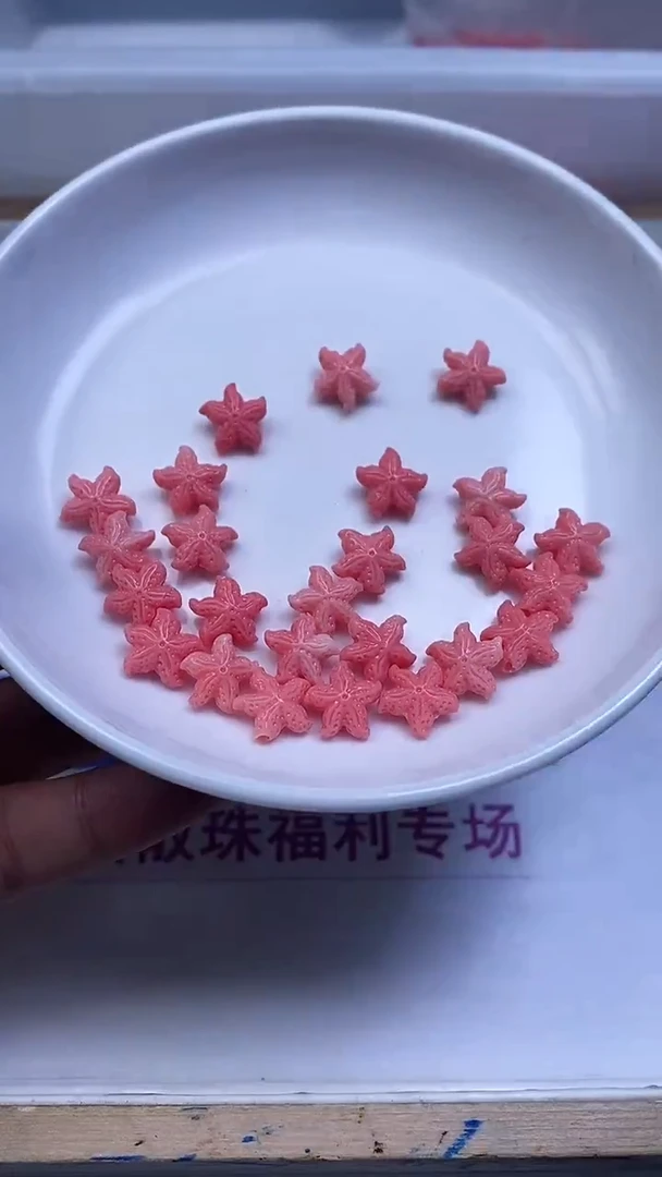 未镶嵌散珠拼合珍珠（马贝珠）E31 女 皇 贝 海星10*5mm 5个4.9元