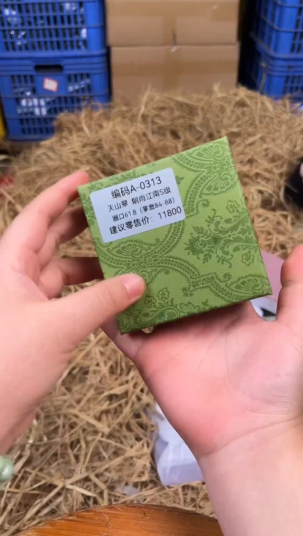 石英质玉手镯未镶嵌编码A0313   所见即所得