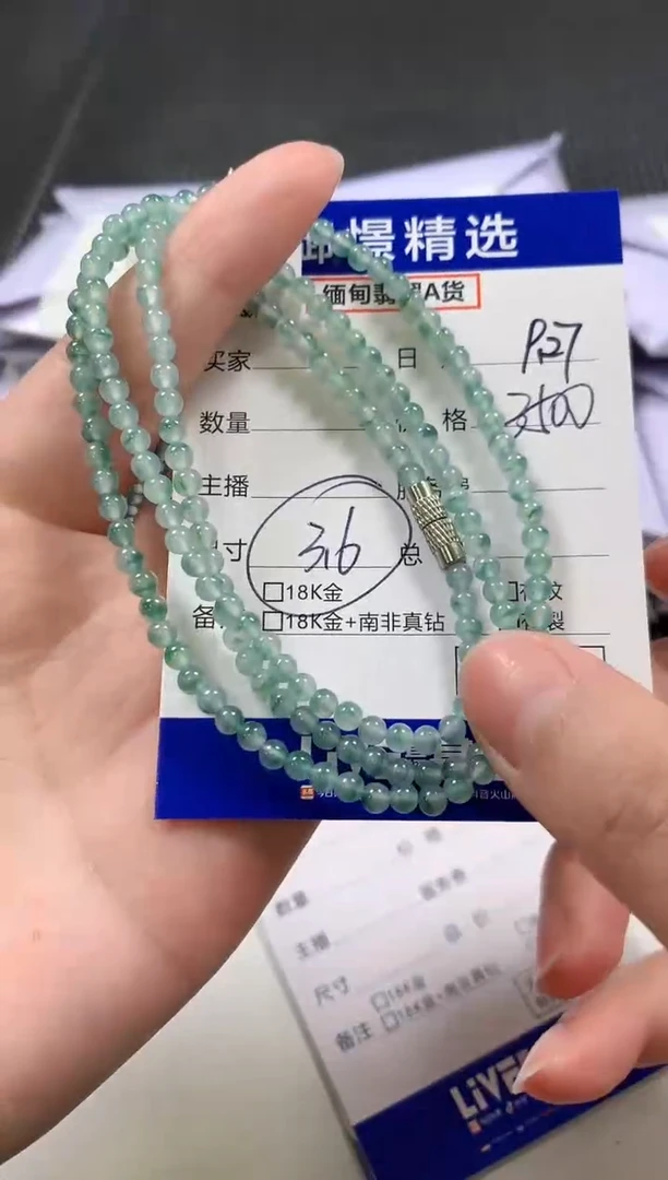 颈饰未镶嵌翡翠50