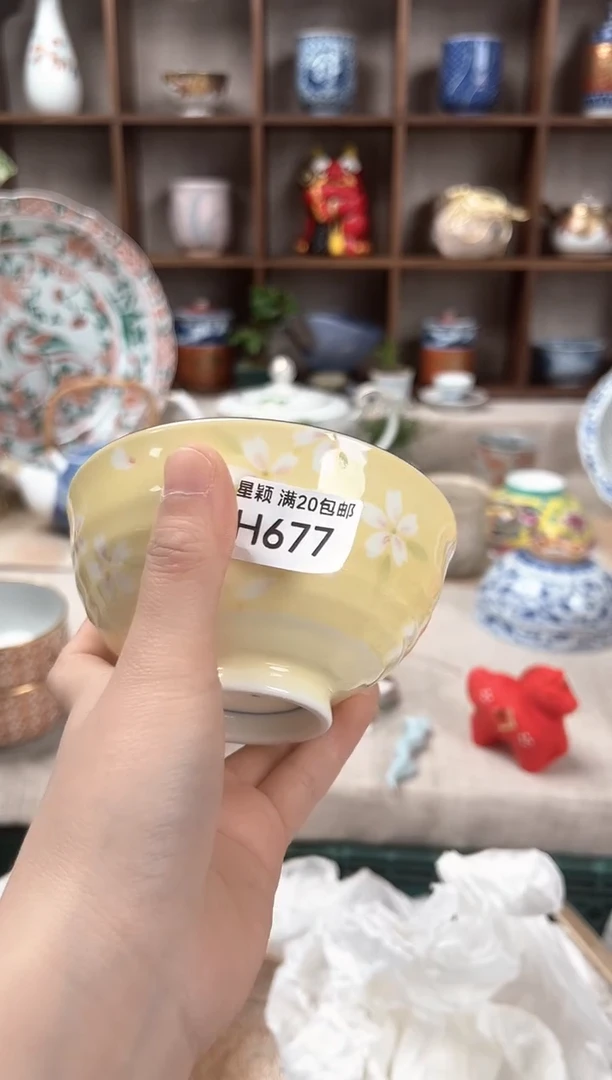 677H瓷盘 餐具 默认接受微瑕下单