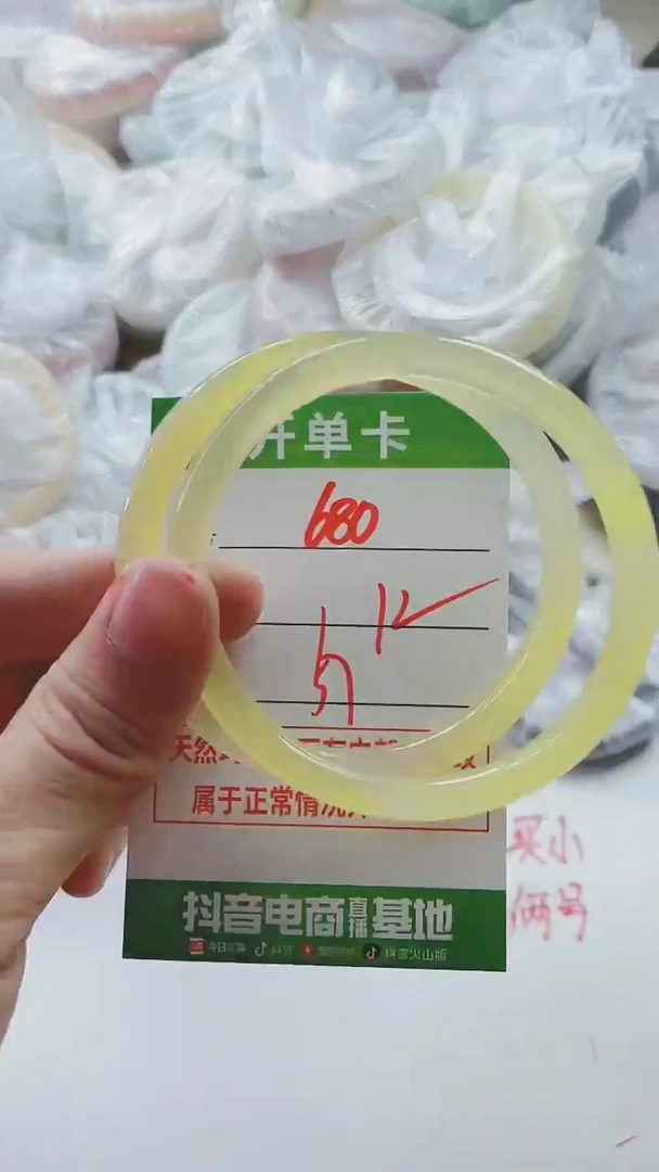 【闪购商品】玛瑙/玉髓手镯未镶嵌680