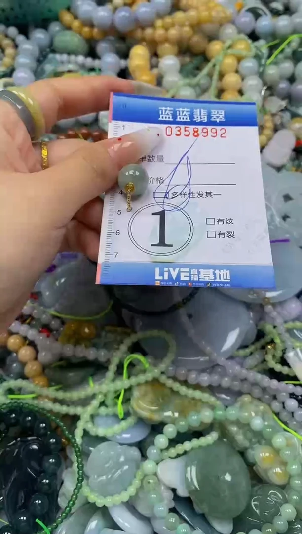 颈饰未镶嵌翡翠闪购0358992