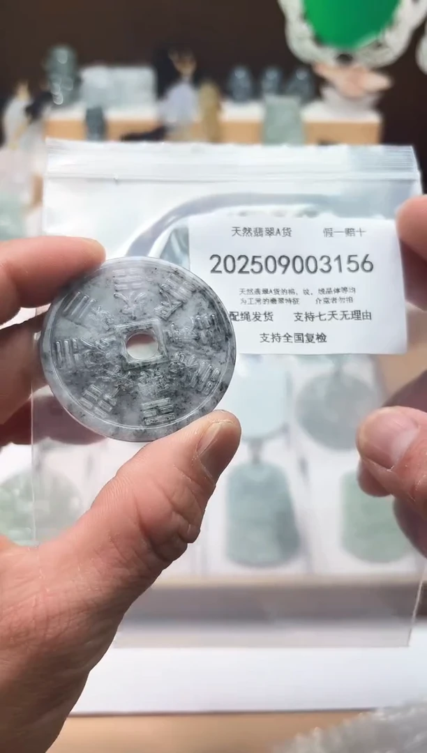 颈饰未镶嵌翡翠闪购商品8号店200250090027
