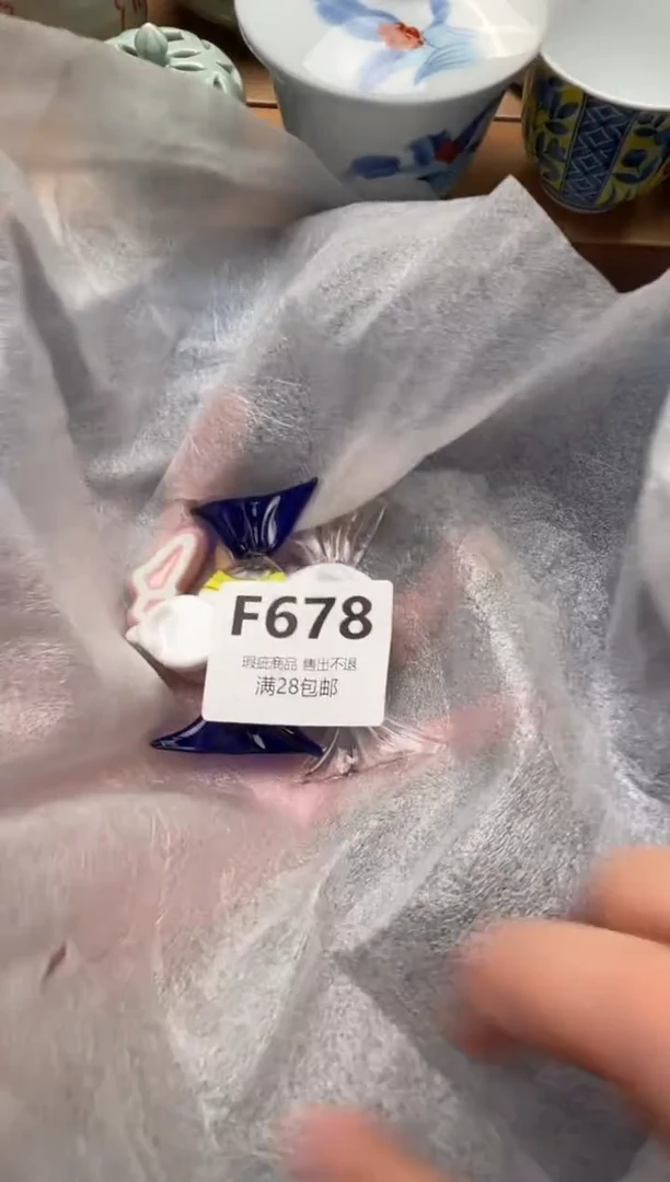 瓷片琳*678