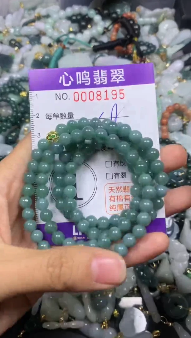 【闪购商品】翡翠颈饰未镶嵌闪购008195