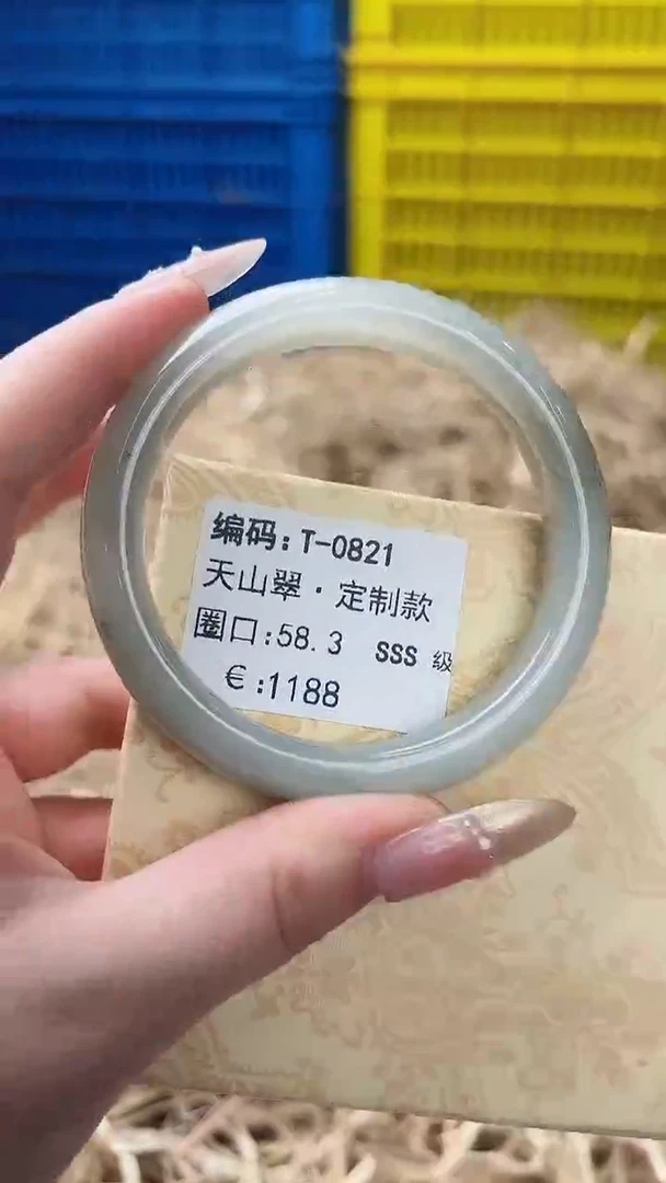 天然辰砂带礼盒T-0821