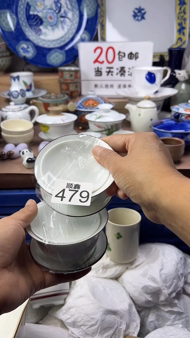 唐*顺鑫工艺品店闪购