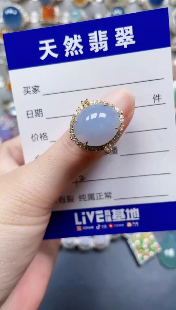 银S925镶嵌戒指翡翠142