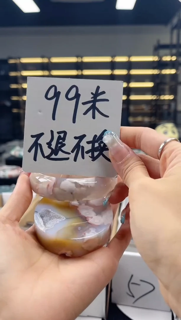 未镶嵌手镯石英质玉61圈口（不退不换）3009183