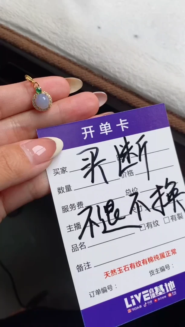 银S925镶嵌戒指翡翠天然A货翡翠