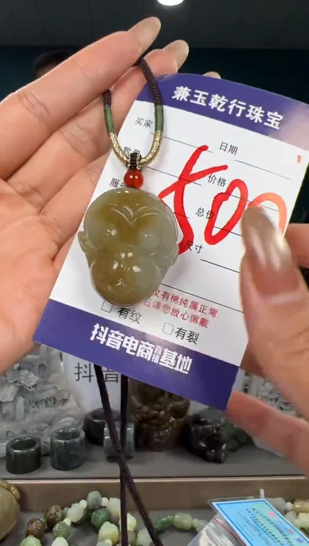 颈饰未镶嵌和田玉和田玉