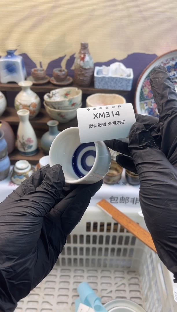 瓷片默认瑕疵满20包邮，除运输破损外NO退NO换