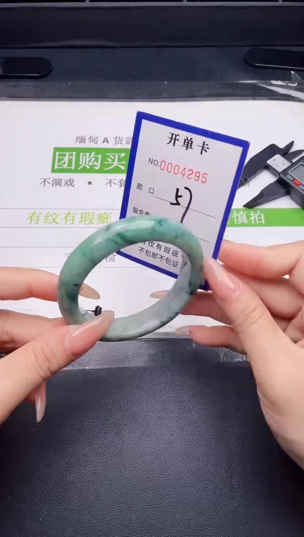 未镶嵌手镯翡翠翡翠手镯未镶嵌
