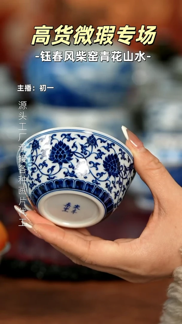 杯景德镇全手工手绘茶器