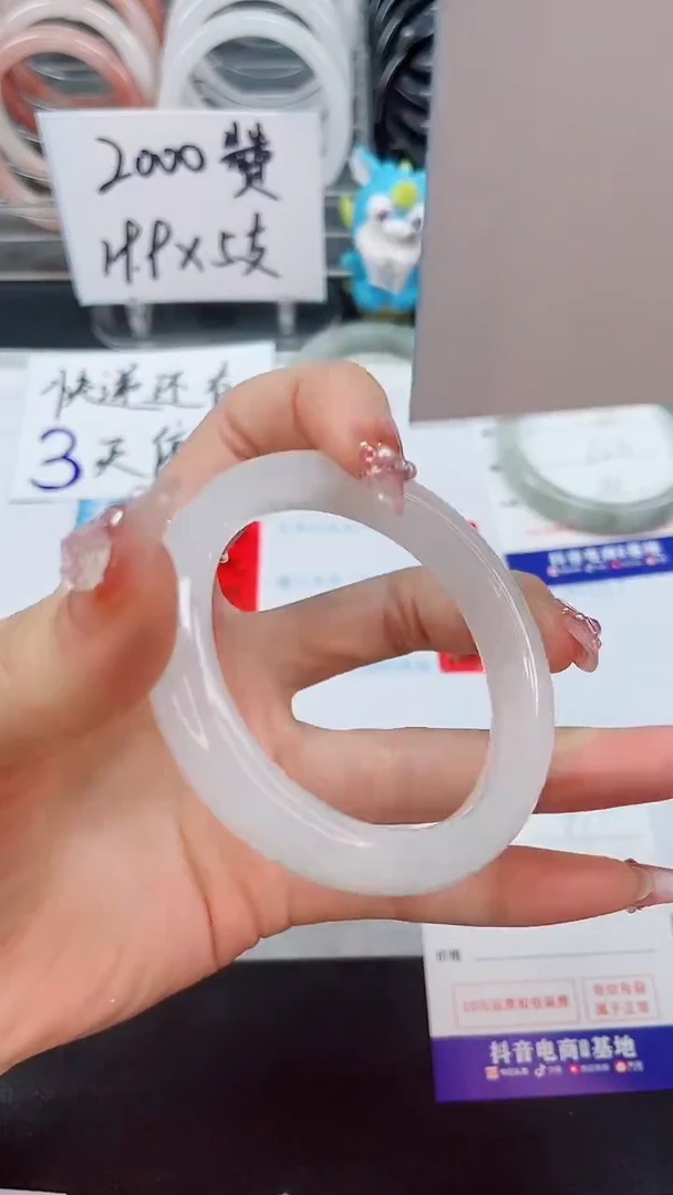 【闪购商品】石英质玉手镯未镶嵌37