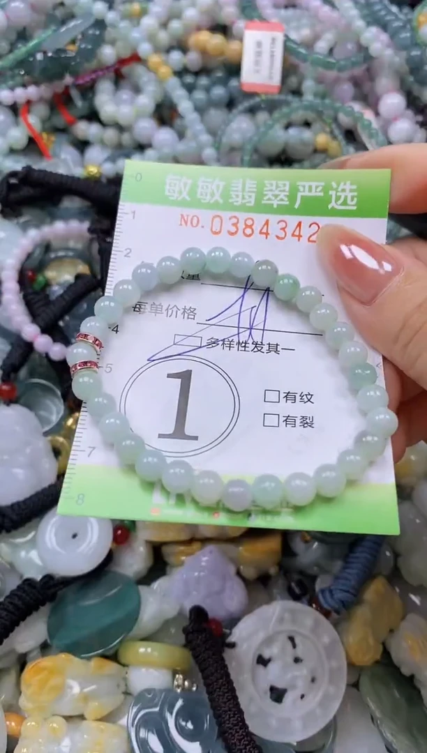 颈饰未镶嵌翡翠闪购0384342qq