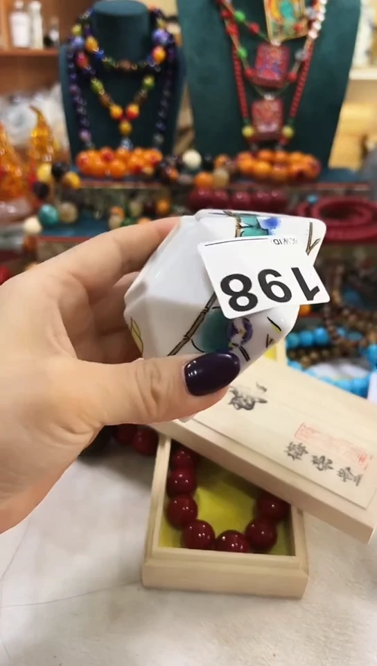 【闪购商品】瓷片198            