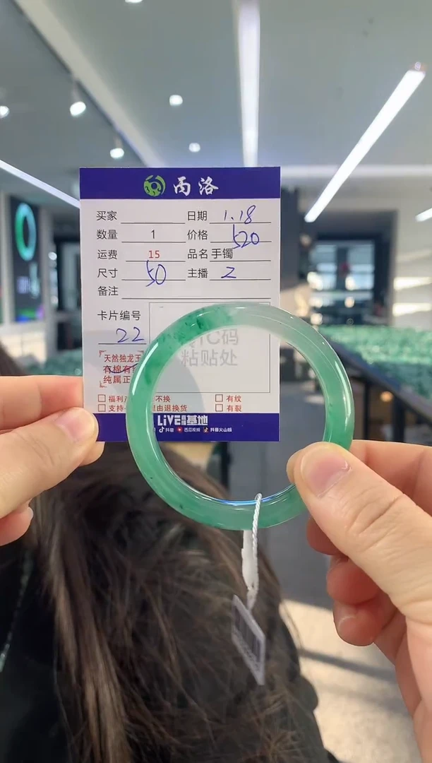 【闪购商品】石英质玉手镯未镶嵌50