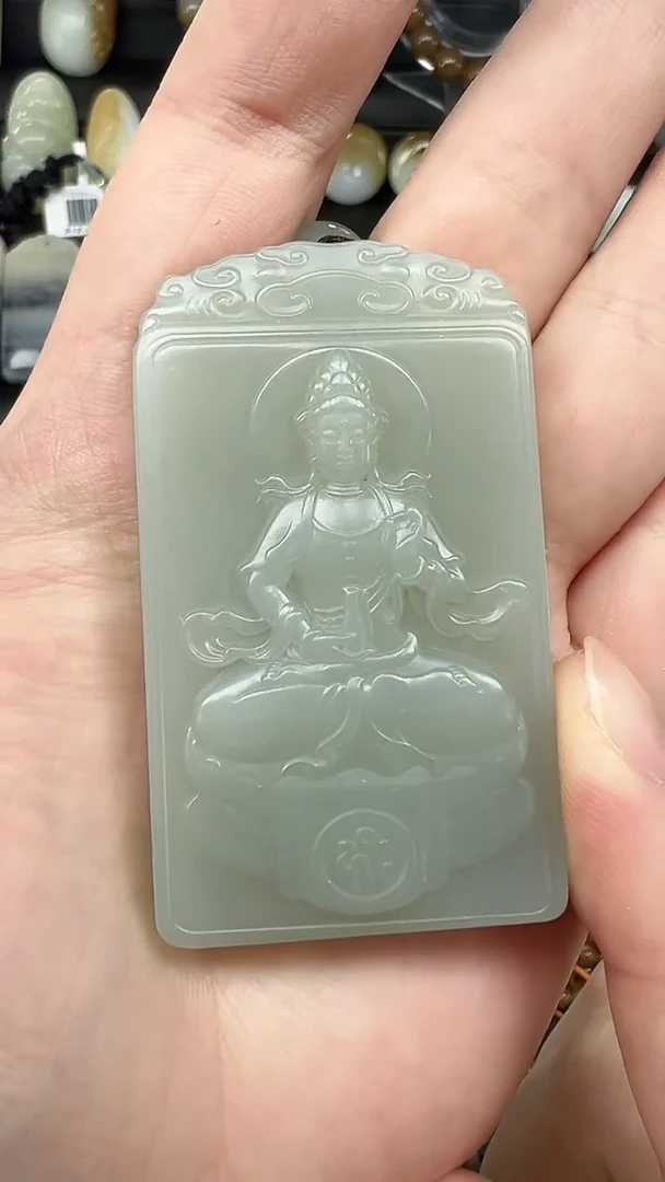 吊坠(赠链)未镶嵌和田玉（青白玉）新疆 近矿高青白观音玉牌