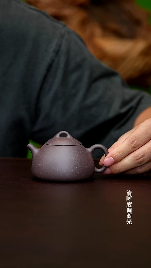 茶壶紫砂宜兴原矿   天青泥  冬心秦权  150CC微微瑕
