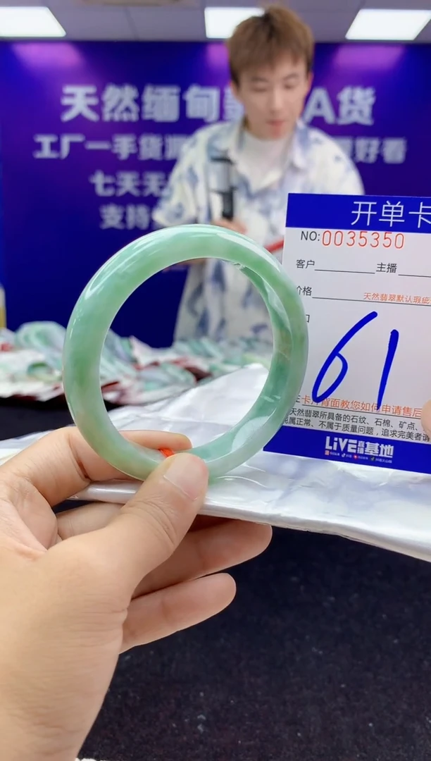 未镶嵌手镯翡翠AAAAAAAAAAAA