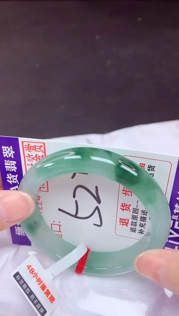 未镶嵌手镯翡翠52（48小时鉴赏期 ）