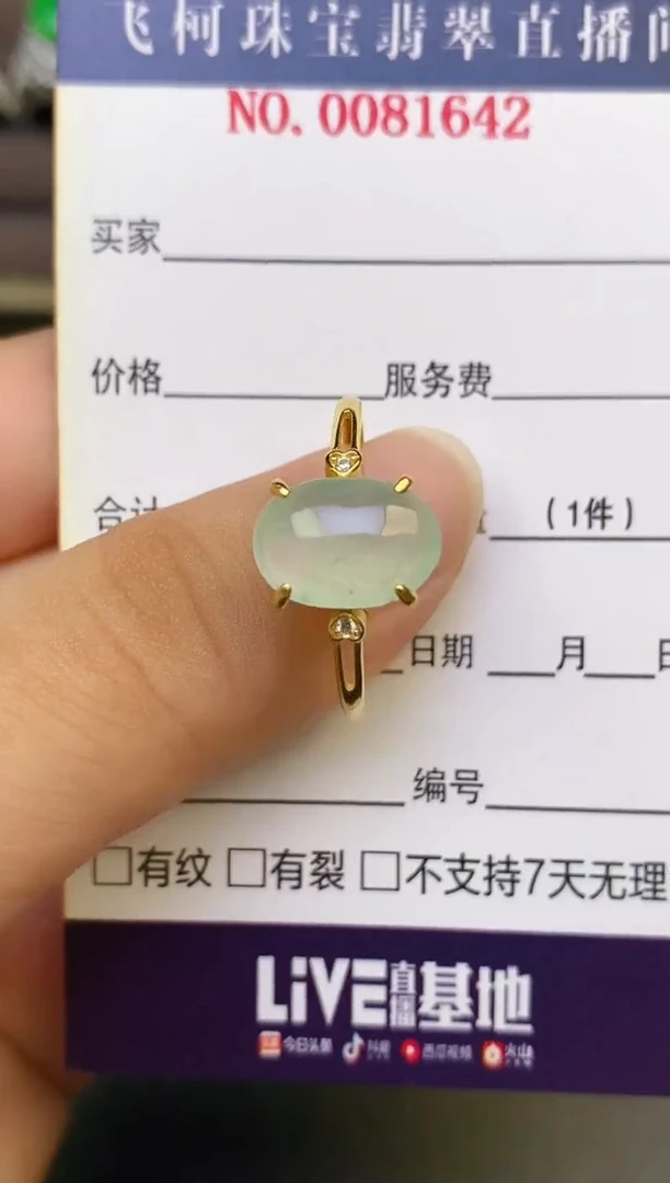 翡翠戒指银S925镶嵌百内无证书