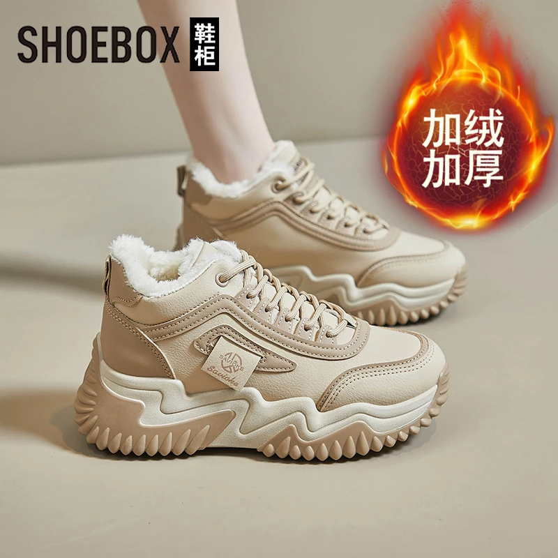 SHOEBOX鞋柜东北雪地靴女2025冬季新款加绒老爹鞋鞋高帮大棉鞋