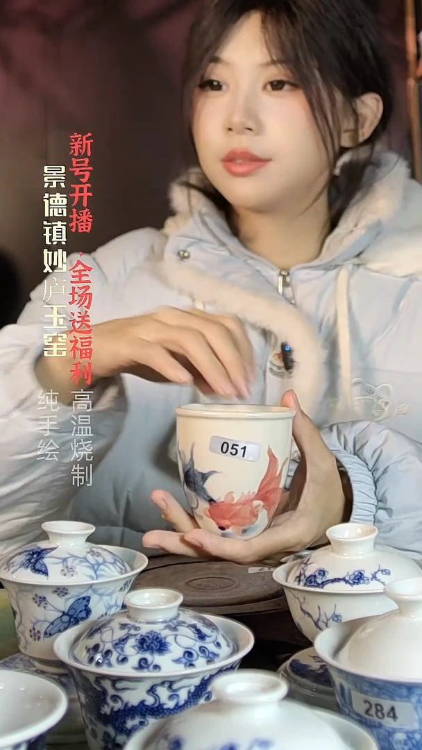盘陶妙庐玉窑手握缸杯051微瑕
