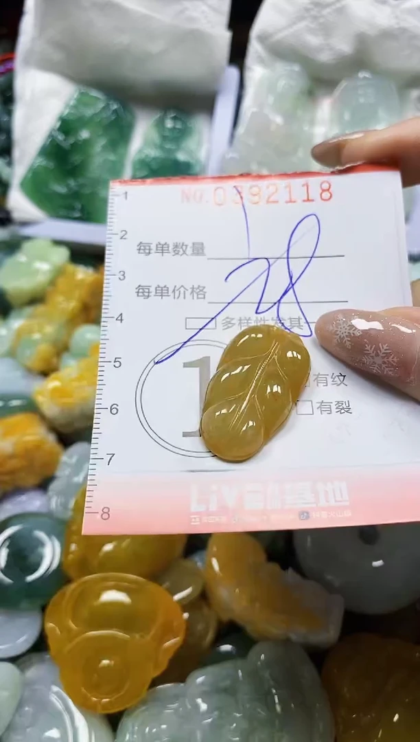 颈饰未镶嵌翡翠闪购0392118多样性发其一