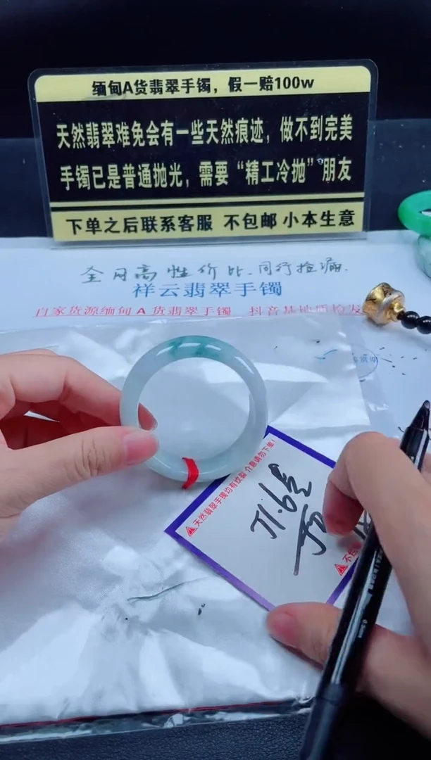 未镶嵌定制翡翠我