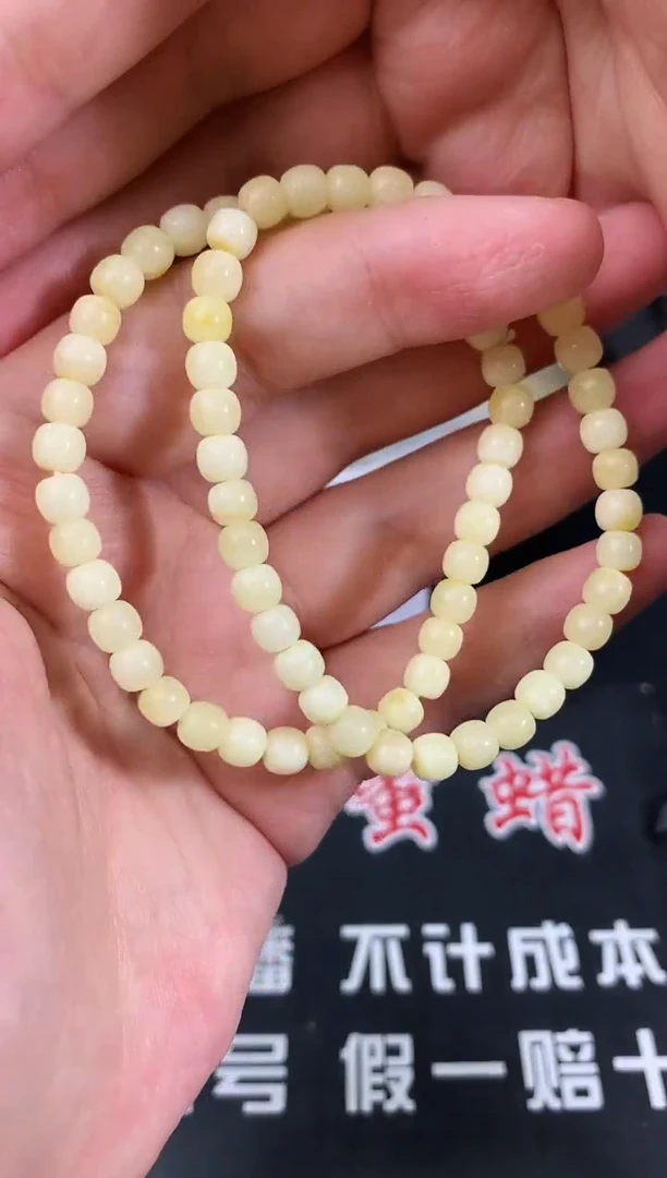 蜜蜡未镶嵌珠宝奇石117多样性发一件