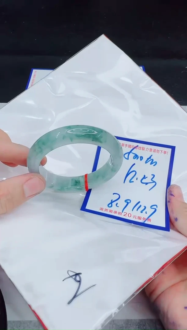 未镶嵌手镯翡翠笨*11111111