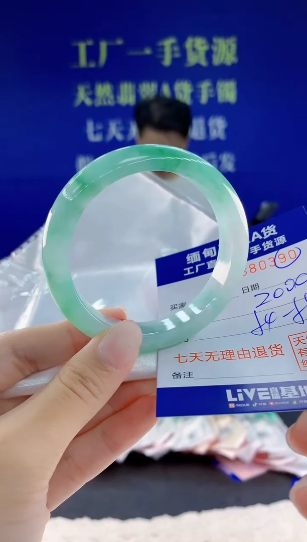 未镶嵌手镯翡翠90