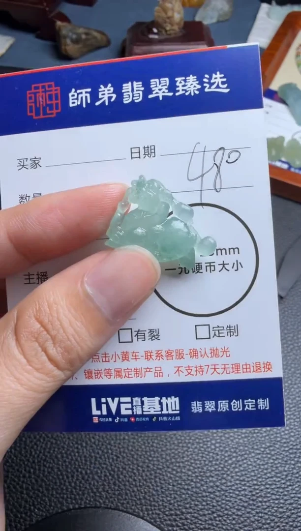 未镶嵌定制翡翠...