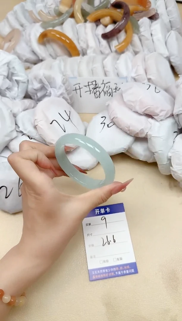 石英质玉手镯未镶嵌9/60.4